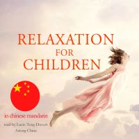 放松对中国的柑橘儿童