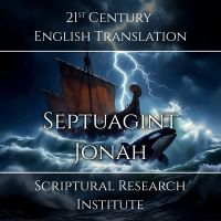 Septuagint - Jonah