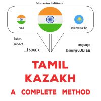 tamiḻ - kacāk: Oru muḻumaiyāṉa muṟai