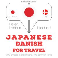 デンマーク語で旅行の単語やフレーズ