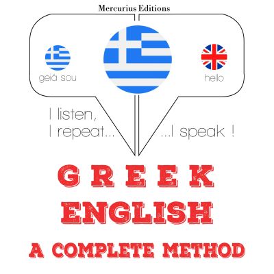 ΜΑΘΑΙΝΩ ΑΓΓΛΙΚΑ cover