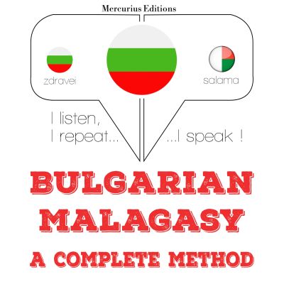 Уча малаялам