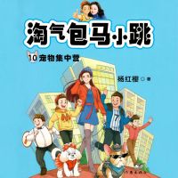 宠物集中营