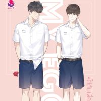 My Egg #ไข่ต้มเพื่อนผม