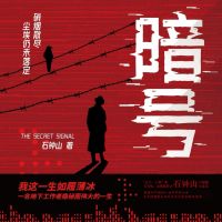 崇祯皇帝
