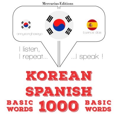 스페인어 1000 개 필수 단어