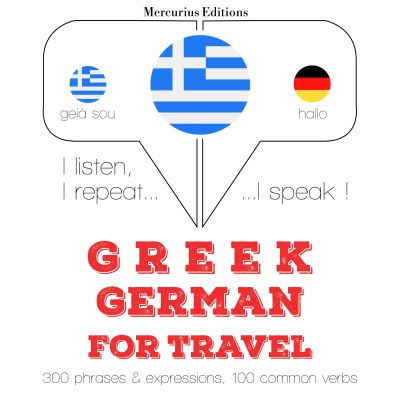 Ταξίδια λέξεις και φράσεις στα γερμανικά