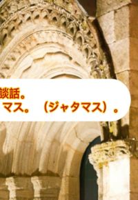 方法論の議論
