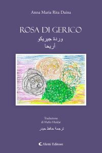Rosa di Gerico