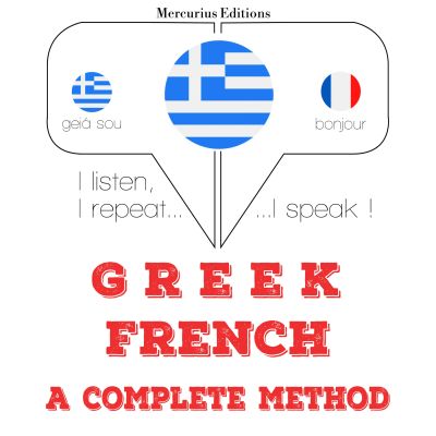 Είμαι μαθαίνουν κινέζικα