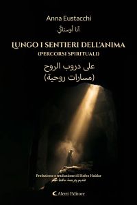 Lungo i sentieri dell'anima