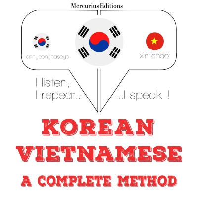나는 베트남어를 배우고