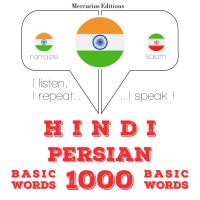 फारसी में 1000 आवश्यक शब्द