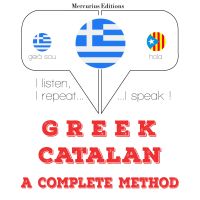 Είμαι εκμάθηση της Καταλονίας