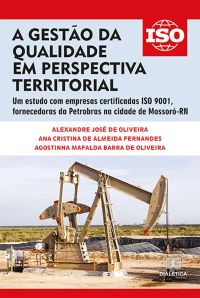 A gestão da qualidade em perspectiva territorial