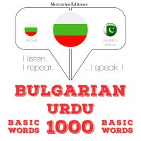 1000 основни думи от урду