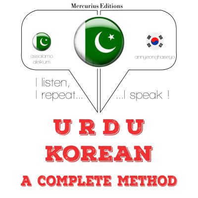 میں کوریا سیکھ رہی ہوں cover