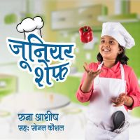 Junior chef S1E7