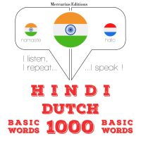 डच में 1000 आवश्यक शब्द