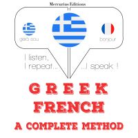 Είμαι μαθαίνουν κινέζικα