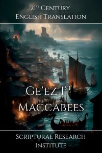 Ge'ez 1st Maccabees