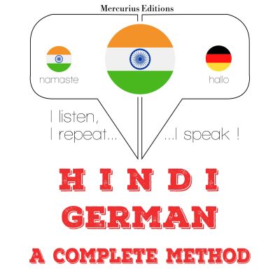मैं जर्मन सिख रहा हु