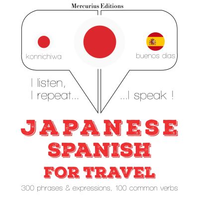 旅行の単語やフレーズをスペイン語で