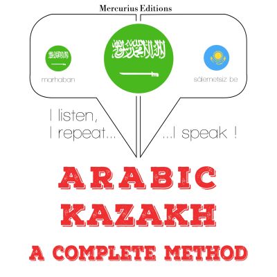 أنا أتعلم الكازاخستاني