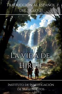 La vida de Hirjuf