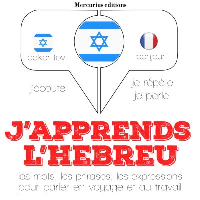 J'apprends l'hébreu