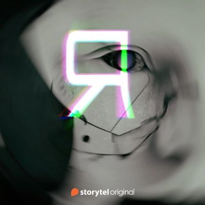 Я