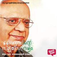 Vaidyathinte Smrithi Saundaryam