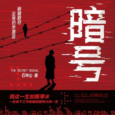 崇祯皇帝