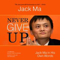 Never Give Up