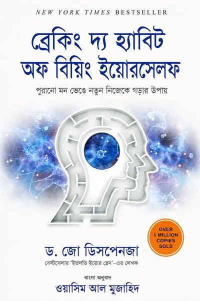 ভূমিকা