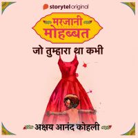 Marjaani Mohabbat S01E06 : Jo Tumhara Tha Kabhi