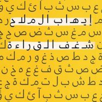 شغف القراءة