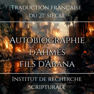 Autobiographie d'Ahmès fils d'Abana