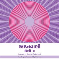 Aptavani-5 - Gujarati Audio Book