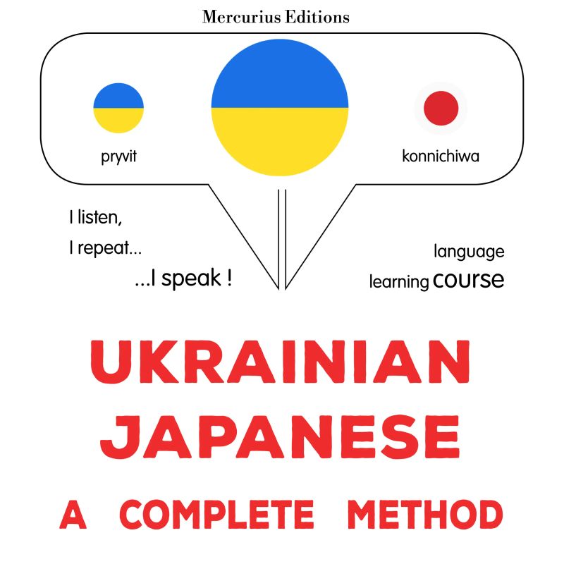 Ukrayinsʹko-yaponsʹkyy : povnyy metod