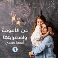 أدب الطفل: ماذا أقرأ لطفلي