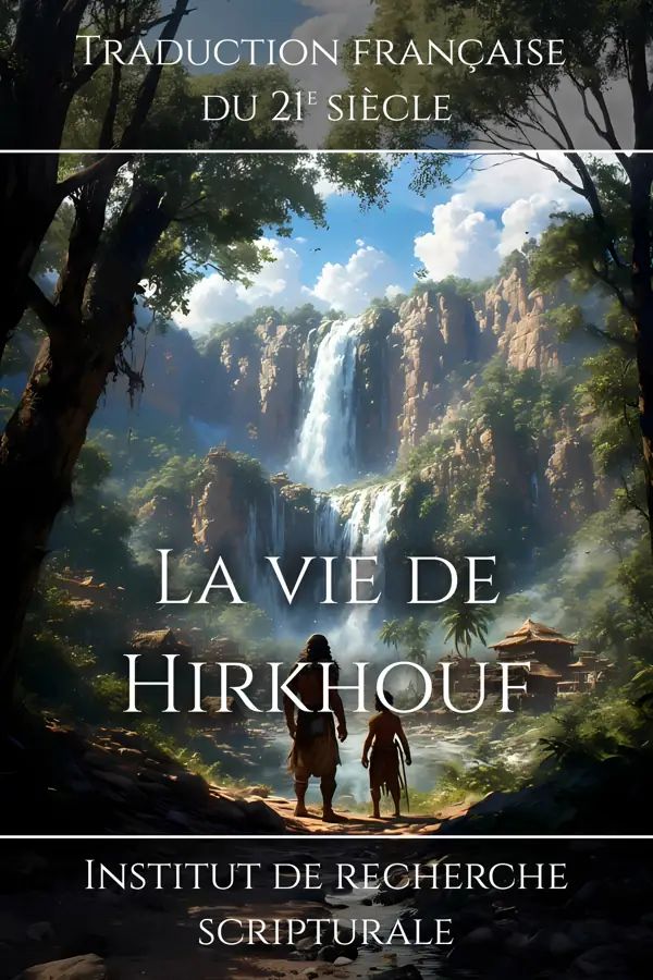 La vie de Hirkhouf