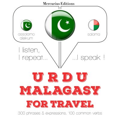 ملیالم میں سفر الفاظ اور جملے