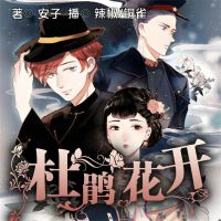 杜鹃花开