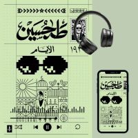 الأيام