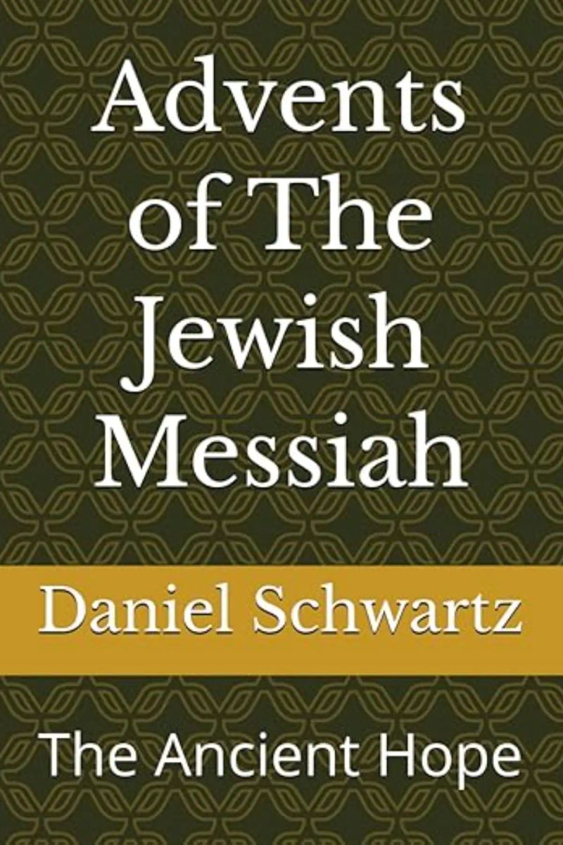 Advents of the Jewish Messiah