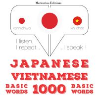 ベトナム語の1000の必須単語