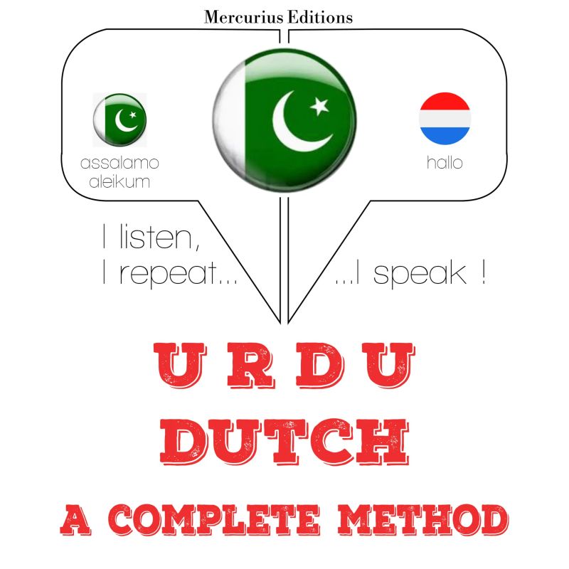 میں نے ڈچ سیکھ رہی ہوں