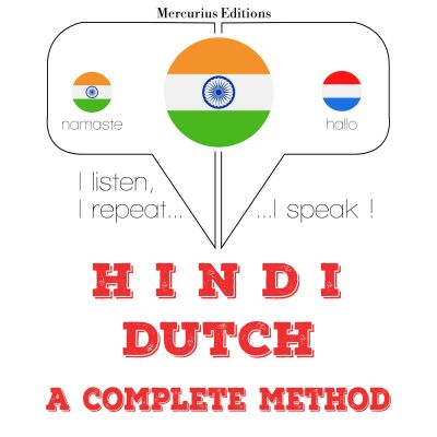 मैं डच सीख रहा हूँ