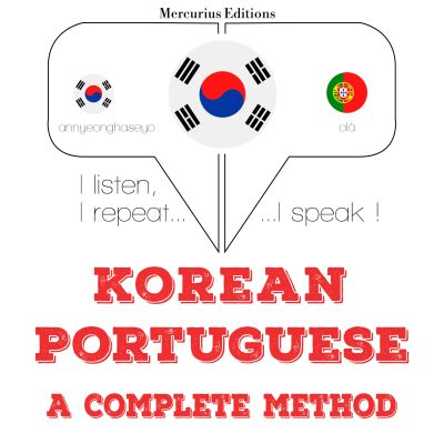 나는 포르투갈어를 배우고